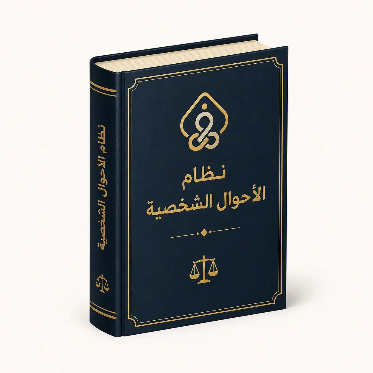 شعار منصة وشيجة للاستشارات في الأحوال الشخصية